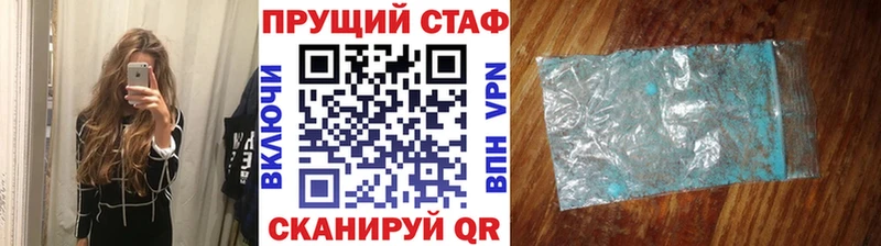 Купить наркотики сайты Волосово Амфетамин А ПВП КОКАИН МЕФ Конопля ГАШ
