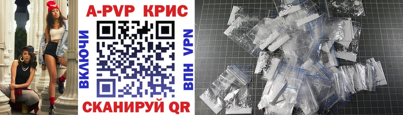 блэк спрут рабочий сайт  Волосово  A-PVP VHQ 