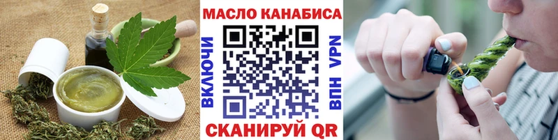 Еда ТГК марихуана  купить закладку  Волосово 