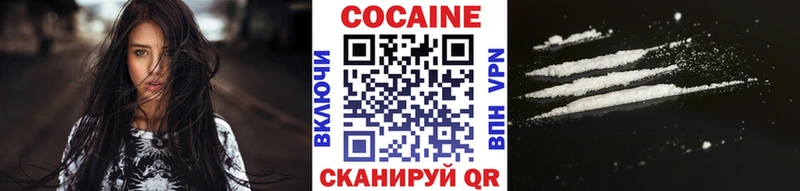 Cocaine FishScale  мориарти какой сайт  Волосово 