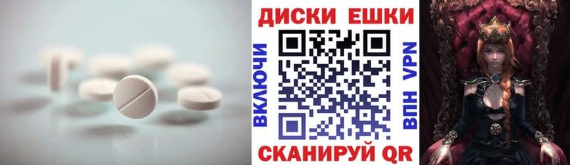 Экстази TESLA гидра вход Волосово