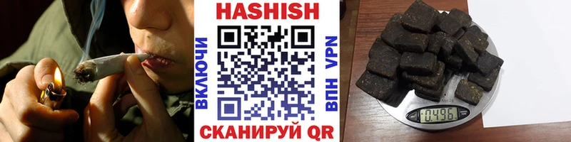 Гашиш VHQ Волосово