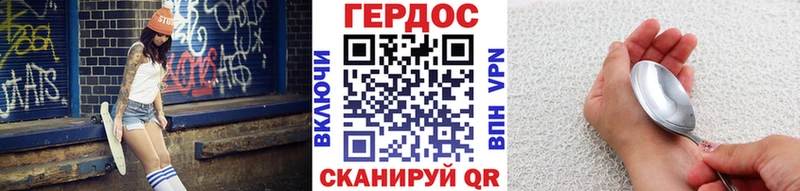 ГЕРОИН афганец  где купить наркоту  Волосово 