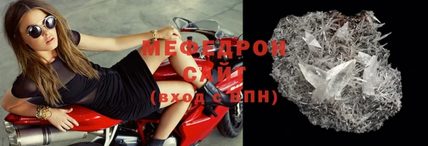 таблы Белоозёрский