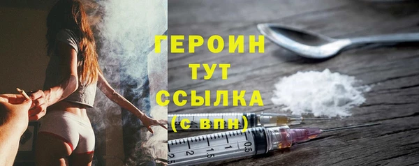 альфа пвп VHQ Белокуриха