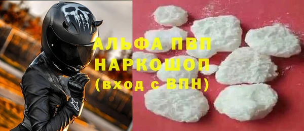 таблы Белоозёрский