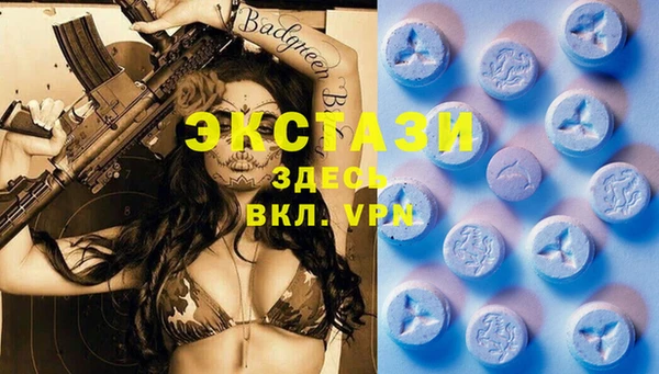 альфа пвп VHQ Белокуриха