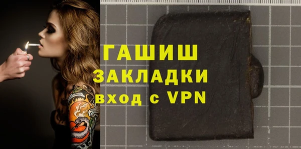 ALPHA PVP Беломорск