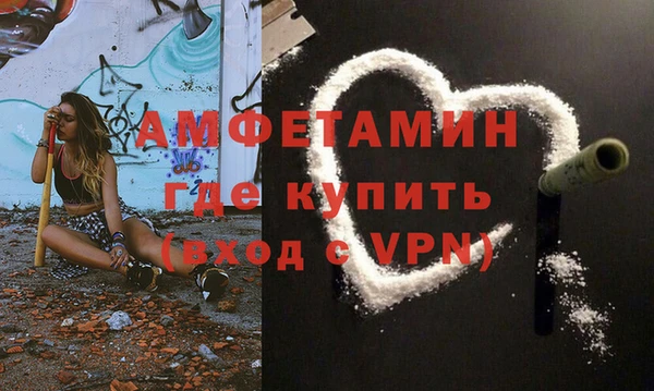 таблы Белоозёрский