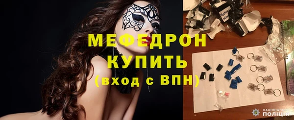 альфа пвп VHQ Белокуриха