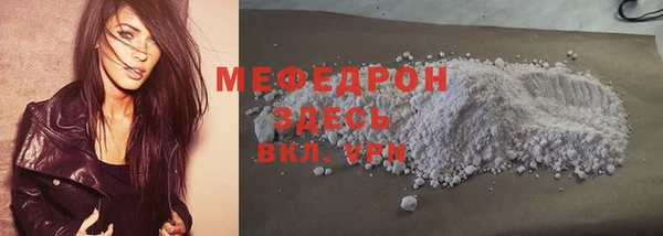 альфа пвп VHQ Белокуриха