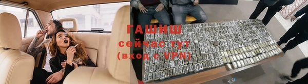 альфа пвп VHQ Белокуриха