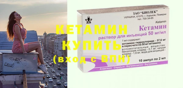альфа пвп VHQ Белокуриха