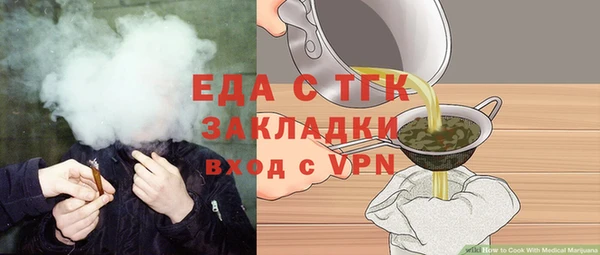 ALPHA PVP Беломорск