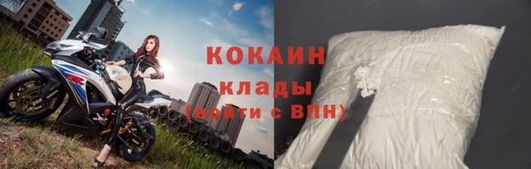 таблы Белоозёрский