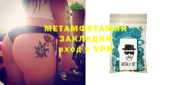 альфа пвп VHQ Белокуриха