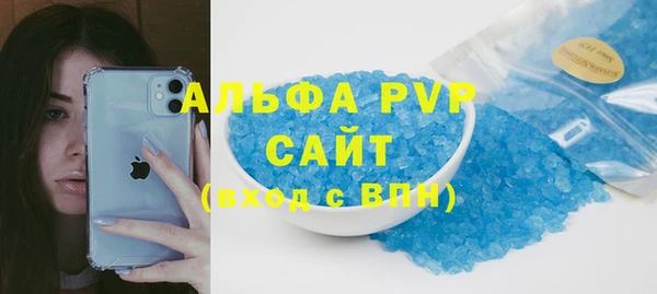 альфа пвп VHQ Белокуриха