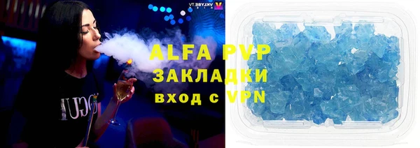 ALPHA PVP Беломорск