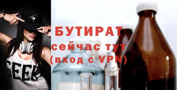 ALPHA PVP Беломорск