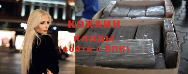 таблы Белоозёрский