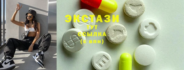 таблы Белоозёрский