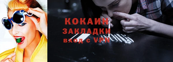 ALPHA PVP Беломорск