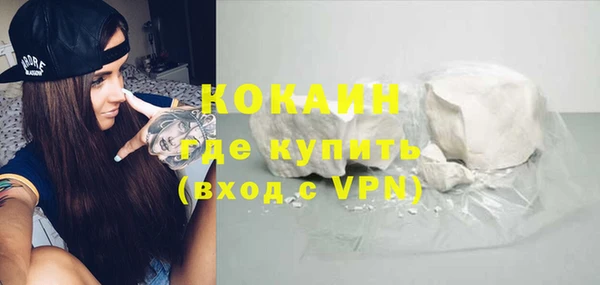 ALPHA PVP Беломорск