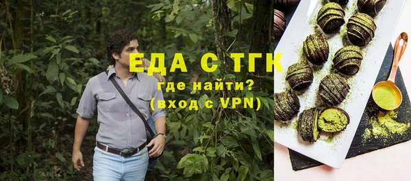 таблы Белоозёрский