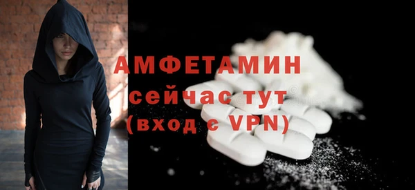 таблы Белоозёрский