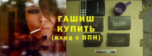 ALPHA PVP Беломорск
