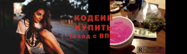 таблы Белоозёрский