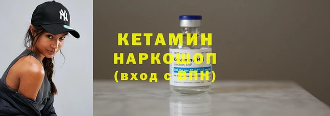 ALPHA PVP Беломорск