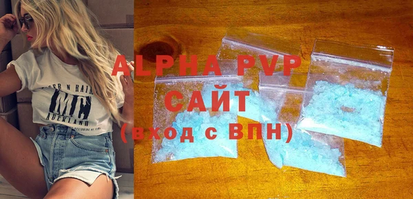 альфа пвп VHQ Белокуриха