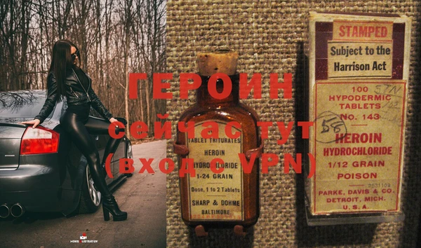 альфа пвп VHQ Белокуриха