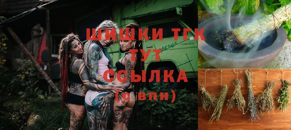 альфа пвп VHQ Белокуриха