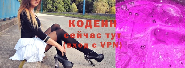 ALPHA PVP Беломорск