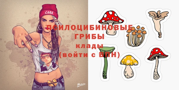 альфа пвп VHQ Белокуриха