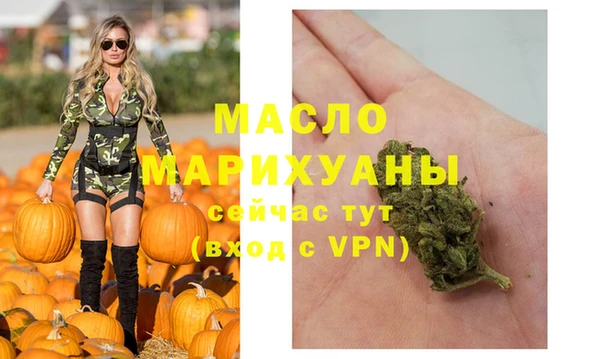 ALPHA PVP Беломорск