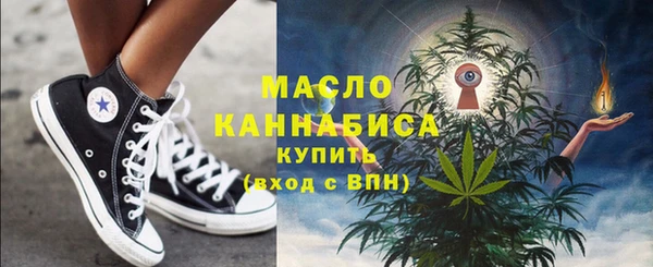 альфа пвп VHQ Белокуриха