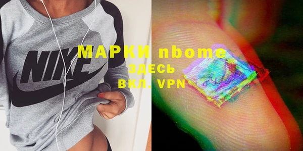 альфа пвп VHQ Белокуриха