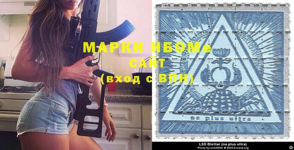 альфа пвп VHQ Белокуриха