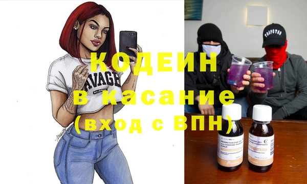 ALPHA PVP Беломорск
