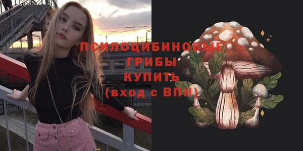 таблы Белоозёрский