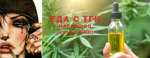 ALPHA PVP Беломорск