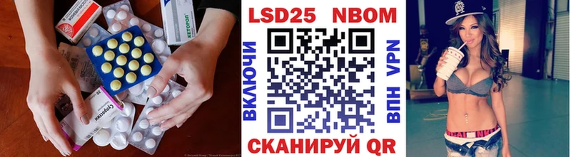 Лсд 25 экстази ecstasy  Волосово 