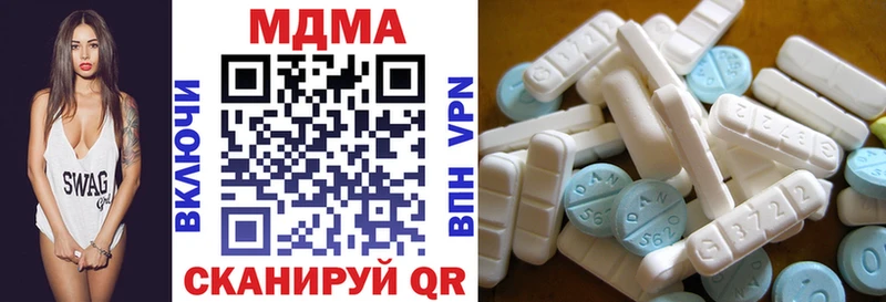 mega сайт  Волосово  МДМА crystal 