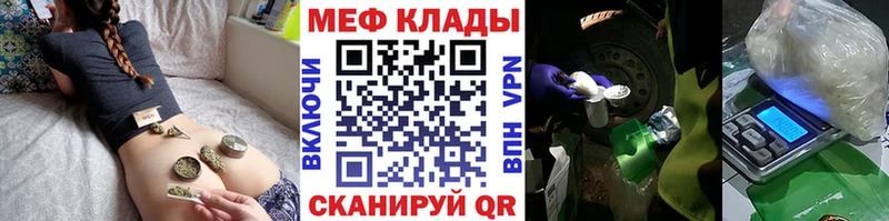 кракен ТОР  Волосово  Меф мяу мяу 