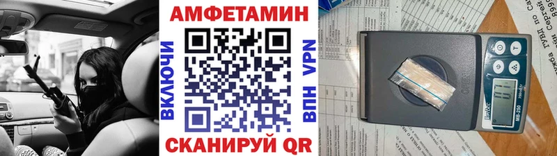 shop наркотические препараты  Волосово  Метамфетамин винт 
