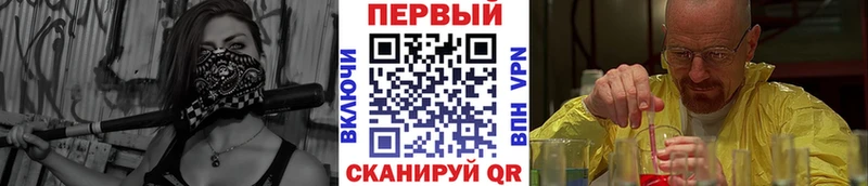 МЕТАМФЕТАМИН пудра Волосово