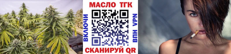 ТГК концентрат  Волосово 